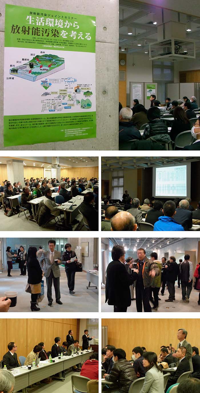 ���˔\�����W���C���g�Z�~�i�[�̗l�q