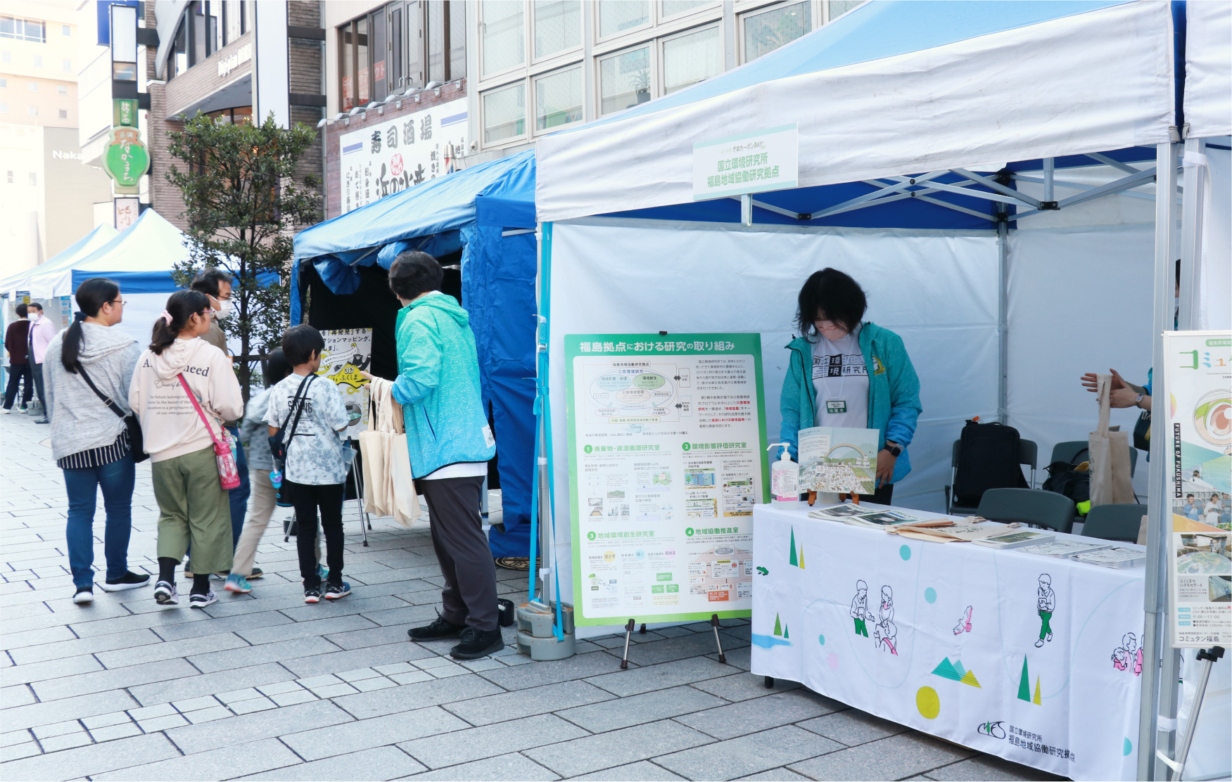 オール福島でカーボンニュートラルを推進！[ふくしまゼロカーボンDAY！2023出展レポート]サムネイル