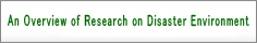An Overview of Research on Disaster Environment