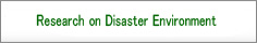 Research on Disaster Environment