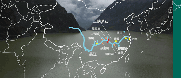 三峡ダムの地図