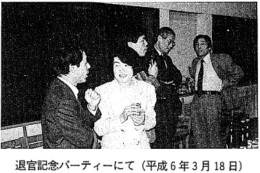 �ʐ^&nbsp;&nbsp;�ފ��L�O�p�[�e�B�[�ɂāi����6�N3��18���j