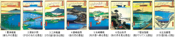 �}�S�D�̐�L�d��ߍ]���i�V���i���h�j��Îs���j�����َ������