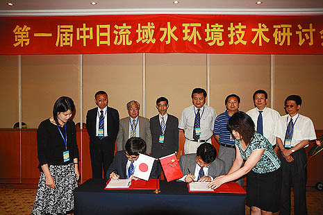 �ʐ^�Q�@�u����������搅���Z�p������v�c���^�̒��󎮁i������˗������C�E�����]�����ψ���]�������ی�Ȋw�������̗������j�i2006�N�U���C���]�����ψ���񋟁j