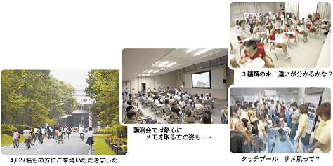 ������������?�u�Ă̑���J�v?�J�Îʐ^�@�S�_