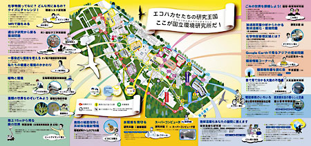 �����z�z�����v���O�����i�L�����p�X���e���ŗl�X�ȍu���E�W���E�̌��C�x���g�������{�j