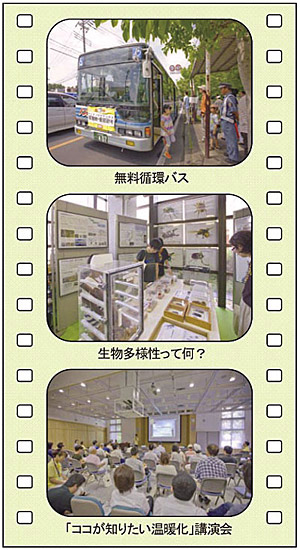 ��F�����z�o�X�@�@���F�������l�����ĉ��H�@�@���F�u�R�R���m�肽�����g���v�u����