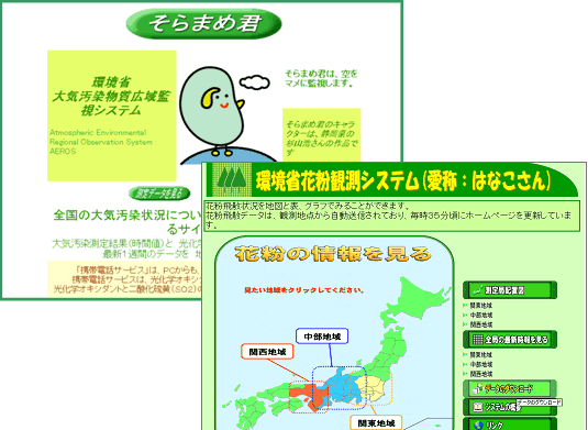 �摜�F�u����܂ߌN�v�Ɓu�͂Ȃ�����v�̃g�b�v�y�[�W