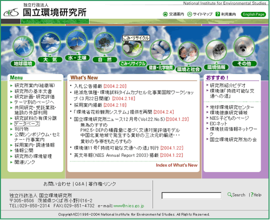 �摜�F�������������z�[���y�[�W�̃g�b�v�y�[�W