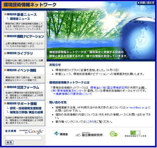 �ʐ^�F���Z�p���l�b�g���[�N�̃g�b�v�y�[�W