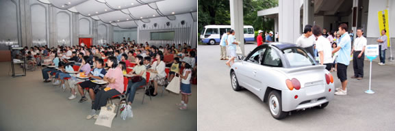 �ʐ^�F�������{�݈�ʌ��J�̗l�q