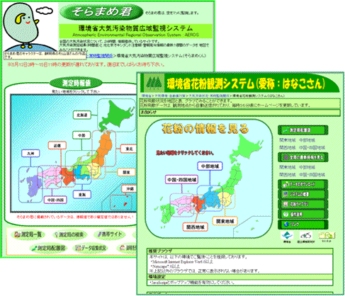 �摜�F�u����܂ߌN�v�Ɓu�͂Ȃ�����v�̃g�b�v�y�[�W