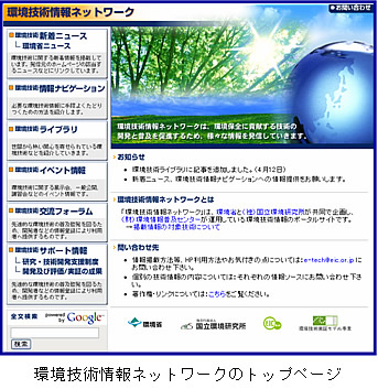 ���Z�p���l�b�g���[�N�̃g�b�v�y�[�W