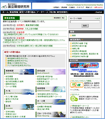 �}�F�������������z�[���y�[�W