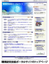 �������Z�p�|�[�^���T�C�g�̃g�b�v�y�[�W