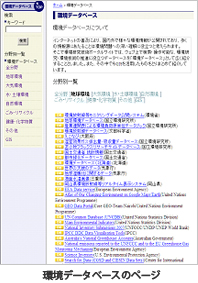 ���f�[�^�x�[�X�̃y�[�W