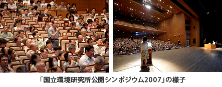 �ʐ^�F�u���������������J�V���|�W�E��2007�v�̗l�q