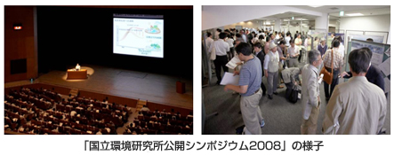 �ʐ^�F�u���������������J�V���|�W�E��2008�v�̗l�q