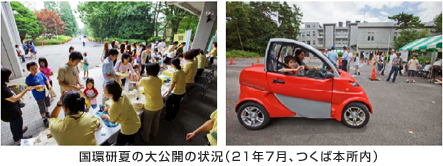 �ʐ^�F�����Ă̑���J�̏󋵁i21�N�V���A���Ζ{�����j