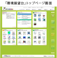 �u���W�]��v�g�b�v�y�[�W