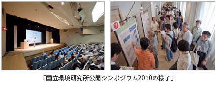 �ʐ^�F�u���������������J�V���|�W�E��2010�v�̗l�q