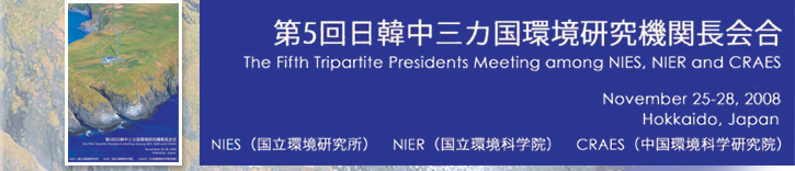 The Fifth Tripartite Presidents Meeting among NIES, NIER and CRAES