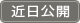 �ߓ����J