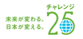 logotype of challenge 25