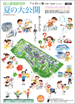 2012�Ă̑���J�`���V�ʐ^