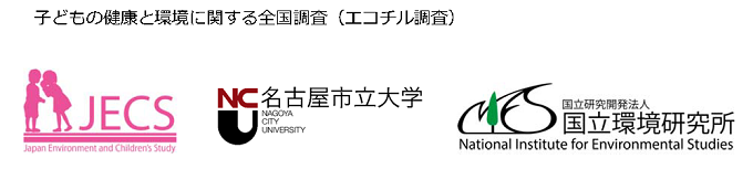 共同発表機関のロゴマーク