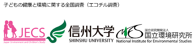 共同発表機関のロゴマーク