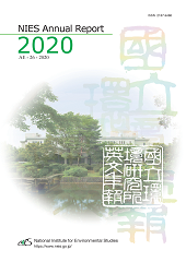 the Cover of NIES Annual Report 2020