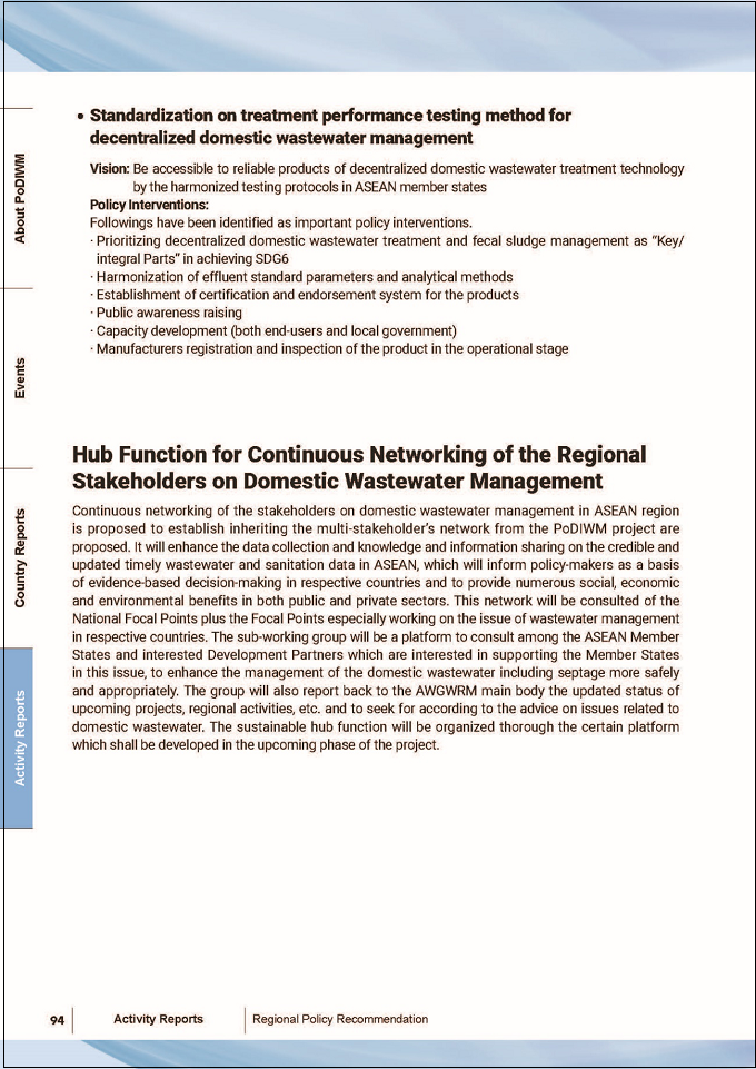 Regional Policy Recommendation and a Roadmap(3 of 4 image)