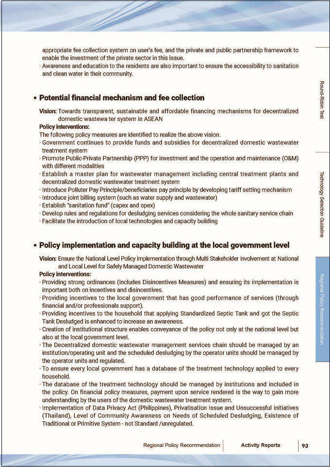 Regional Policy Recommendation and a Roadmap(2 of 4 image)