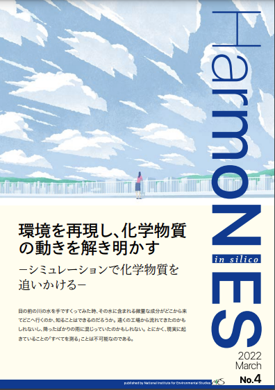 HarmoNIESのサムネイル