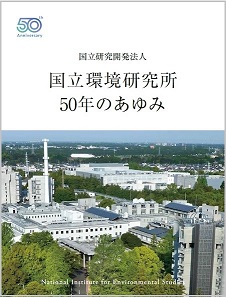 記念誌サムネイル