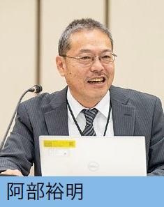 発言者写真