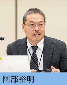 発言者写真