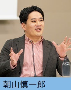 発言者写真