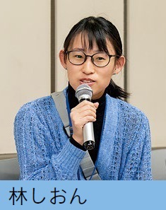 発言者写真