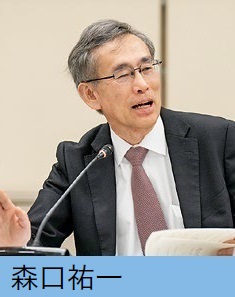 発言者写真