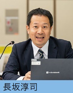 発言者写真
