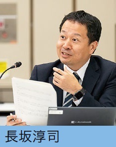 発言者写真