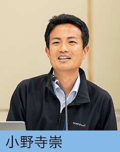 発言者写真
