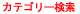 JeS[ɂ錟