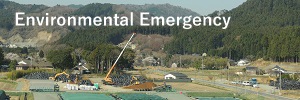 image of environmental emergency