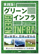 日経BPへの外部リンク