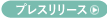 北海道大学ウェブサイトへの外部リンク