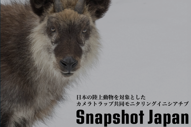 つくば生きもの緑地ネットワークのリンク