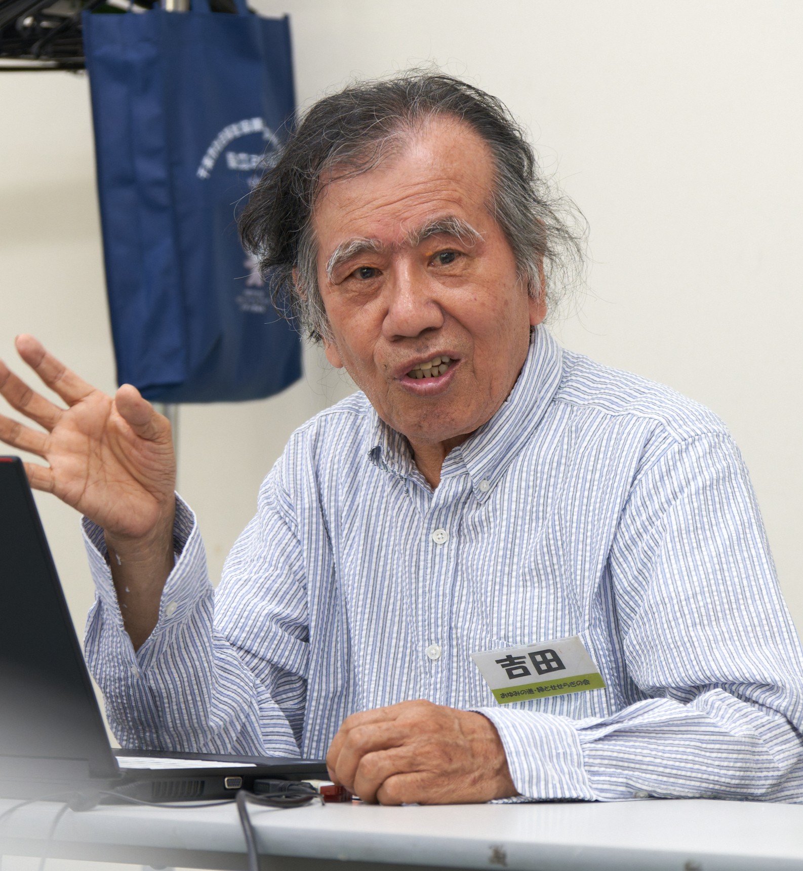 吉田さんの写真